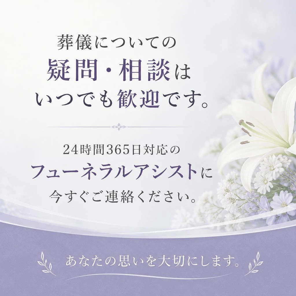 お気軽にお問い合わせを！