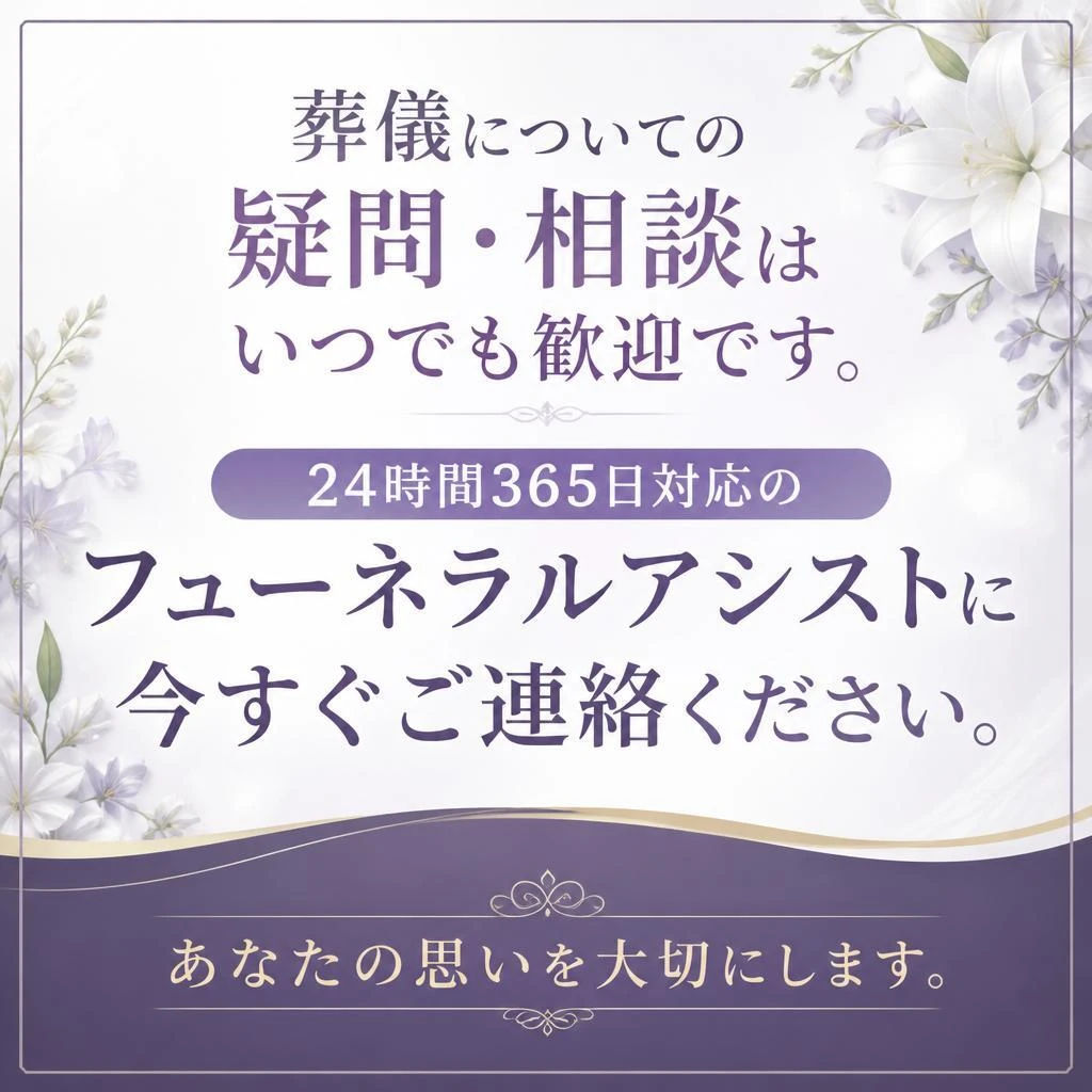 お気軽にお問い合わせを！